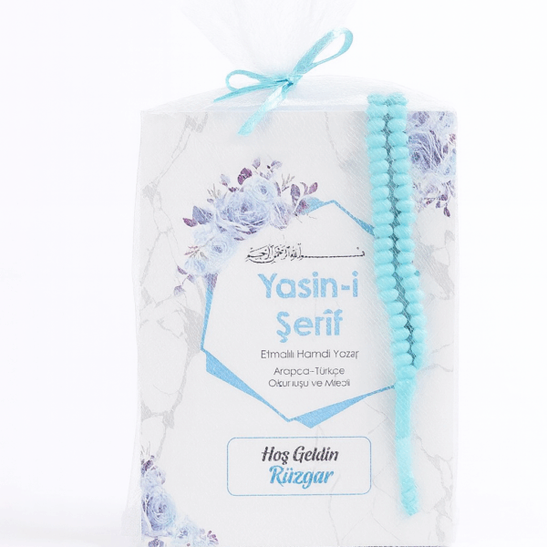 İslami Geometri Mavi Renkli Yasin Kitabı, Lokum Kutusu, Magnet ve Karton Çanta