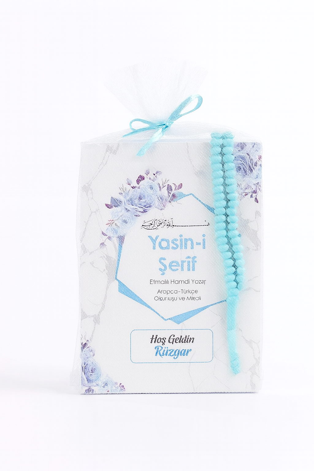 5555 İslami Geometri Mavi Renkli Yasin Kitabı, Lokum Kutusu, Magnet ve Karton Çanta - Görsel 1