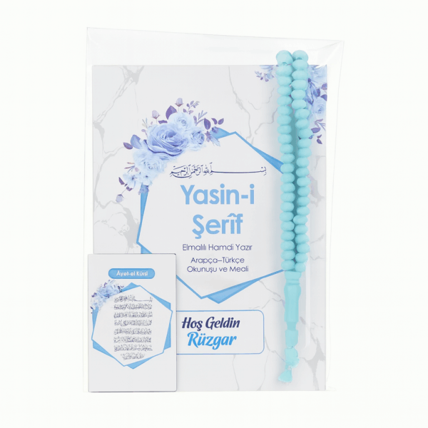 İslami Geometri Mavi Renkli Ambalaj İçerisinde Yasin Kitabı, Magnet ve Tesbih