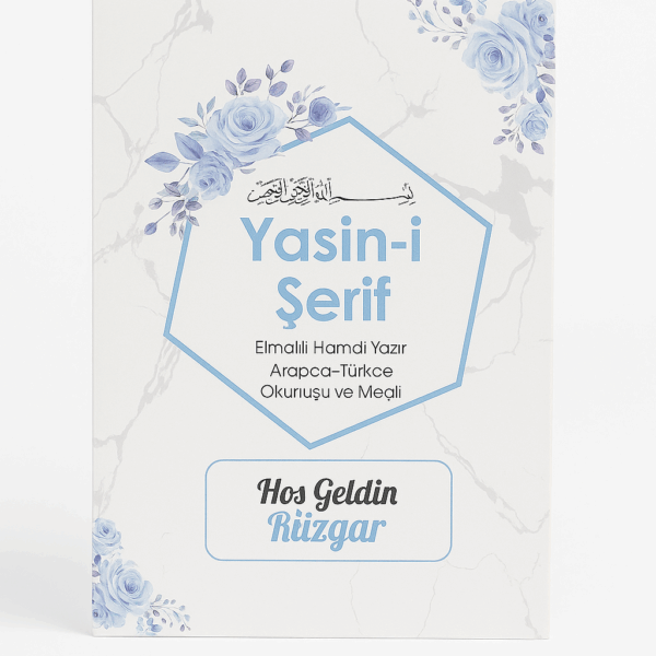 İslami Geometri Mavi Renkli Yasin Kitabı