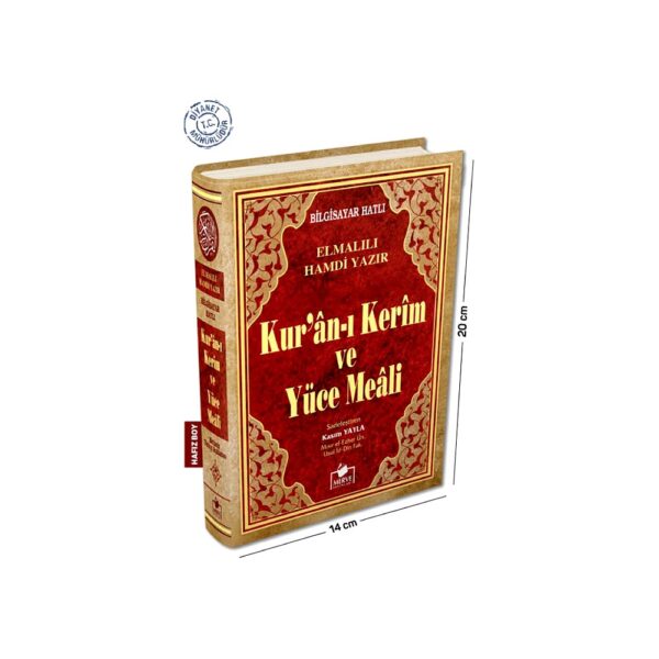 Kur’ân-ı Kerim Meali Hafız Boy (Sert Kapak) – Şamua Kağıt - Merve Yayınevi