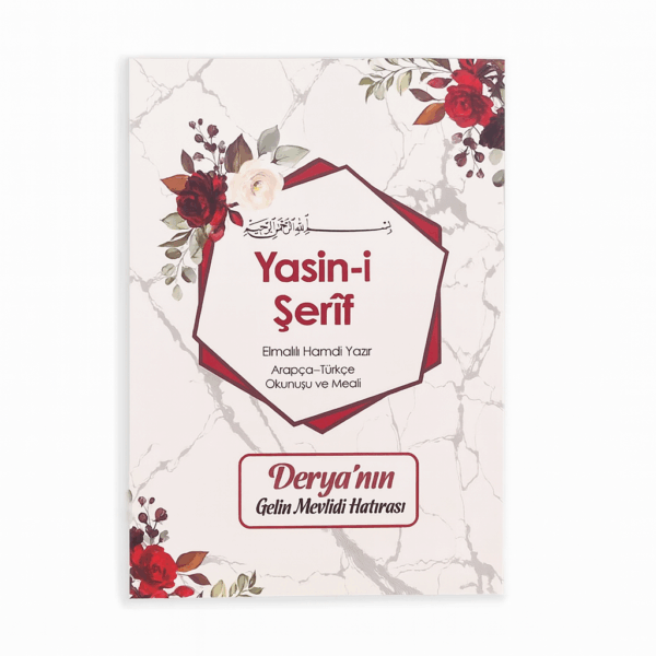 İslami Geometri Kırmızı Renkli Yasin Kitabı