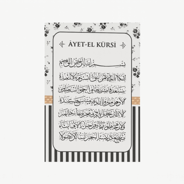 Zarif Çizgi Model Siyah Renkli Mevlüt İçin Ayet-el Kürsi Magnet