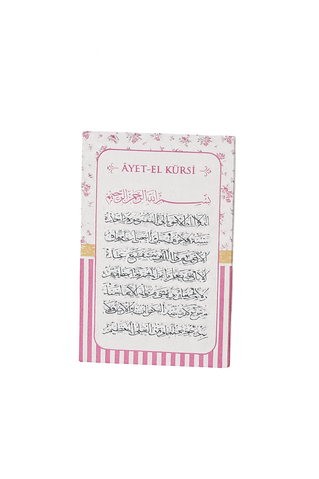 magnet Zarif Çizgi Model Pembe Renkli Mevlüt İçin Ayet-el Kürsi Magnet - Görsel 1