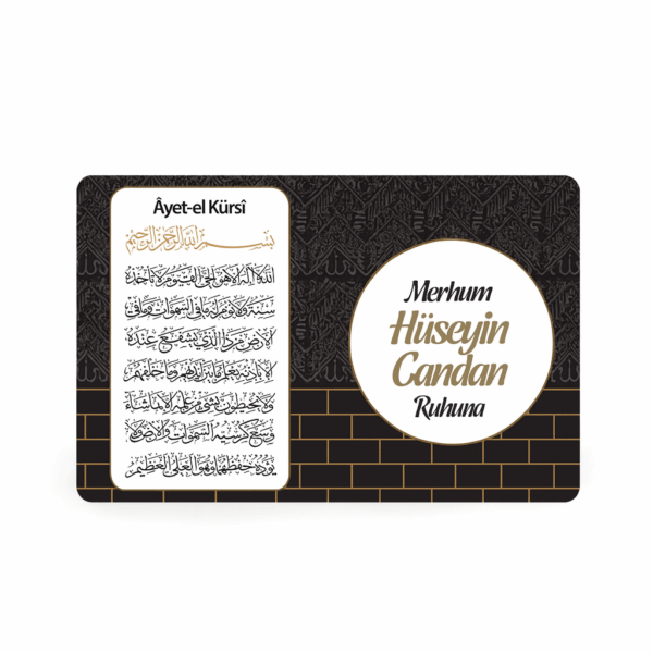 Kabe Model Siyah Renkli İsme Özel Ayet-el Kürsi Magnet