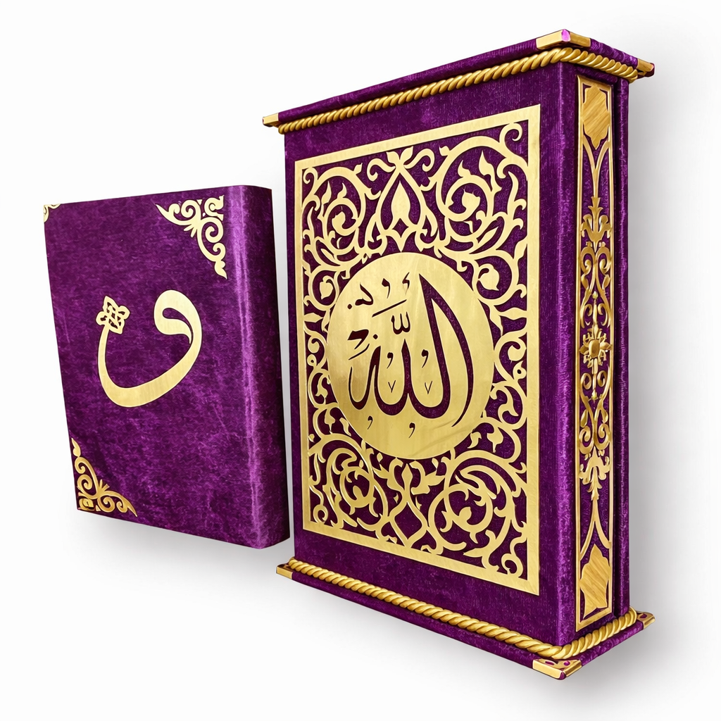 26 Dik Pleksi Süslemeli Hediyelik Kur’an-ı Kerim H-183 (Mor) - Görsel 1